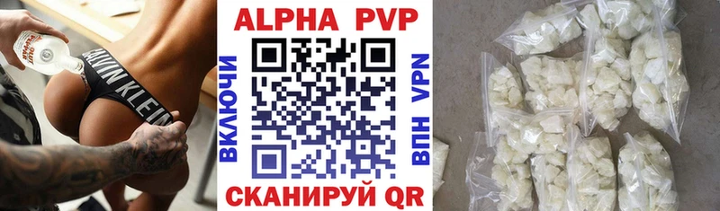 Купить наркотики Иркутск Конопля A-PVP ГАШИШ Меф