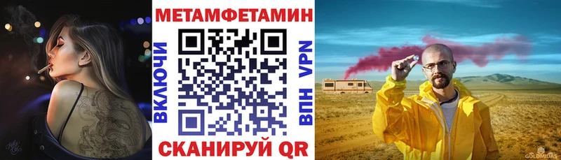Амфетамин 98%  Иркутск 