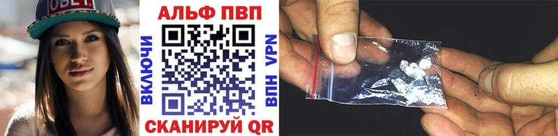 магазин  наркотиков  Иркутск  A-PVP крисы CK 