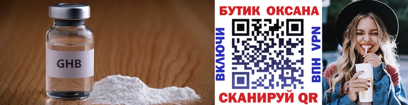 даркнет телеграм  Иркутск  Бутират 99%  OMG сайт 