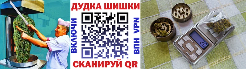 Еда ТГК марихуана  Иркутск 