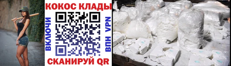 где найти   Иркутск  КОКАИН FishScale 