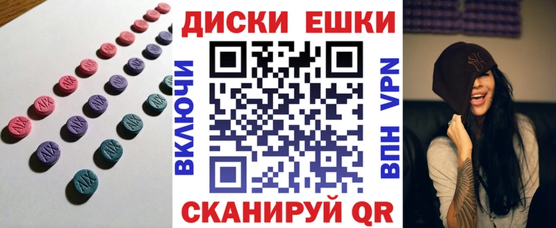 ЭКСТАЗИ Philipp Plein  Иркутск 