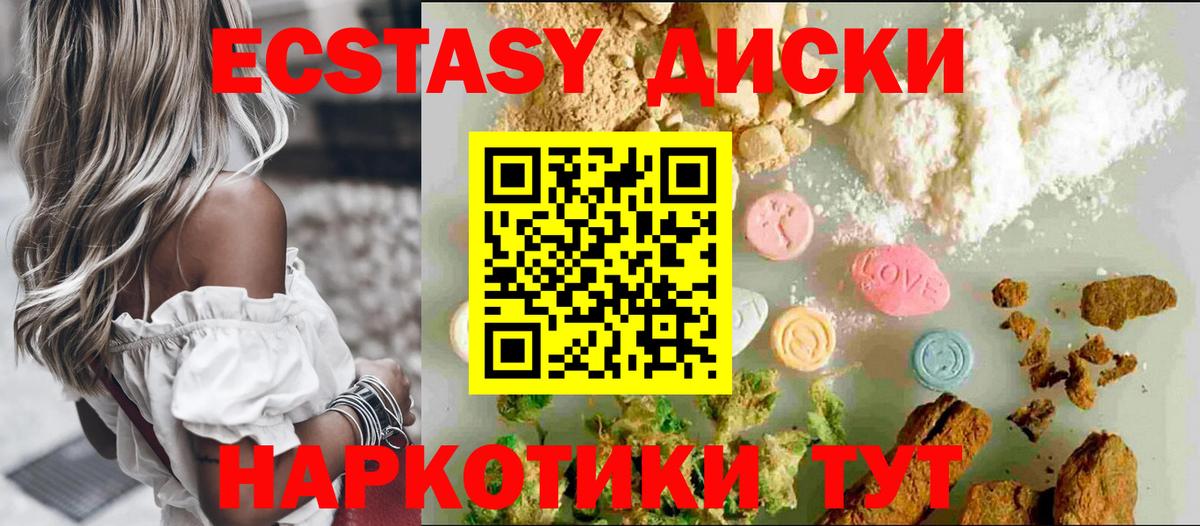 ЭКСТАЗИ бентли Иркутск