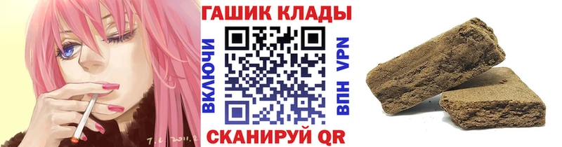 ГАШИШ hashish Иркутск