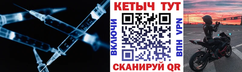 закладки  mega ССЫЛКА  Кетамин VHQ  Иркутск 