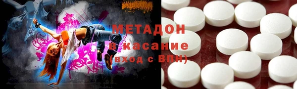 герыч Абдулино