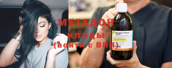 каннабис Абаза