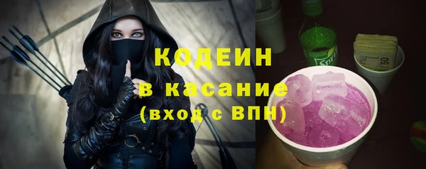 герыч Абдулино