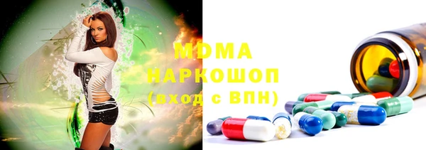 герыч Абдулино