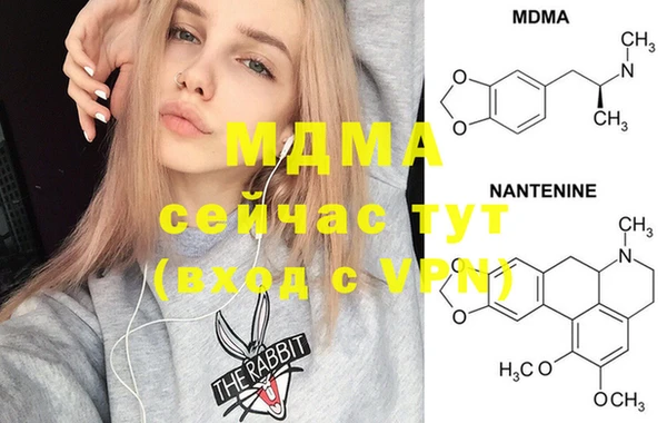 мяу мяу кристалл Алексеевка