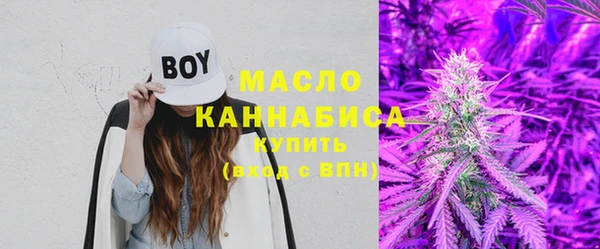 мяу мяу кристалл Алексеевка