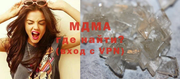 каннабис Абаза