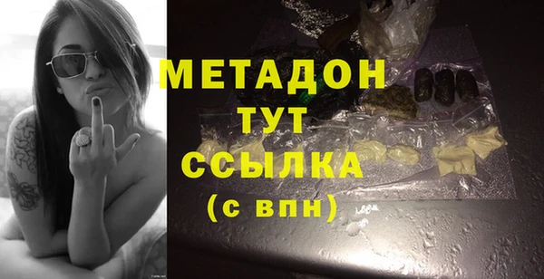 дурь Абинск