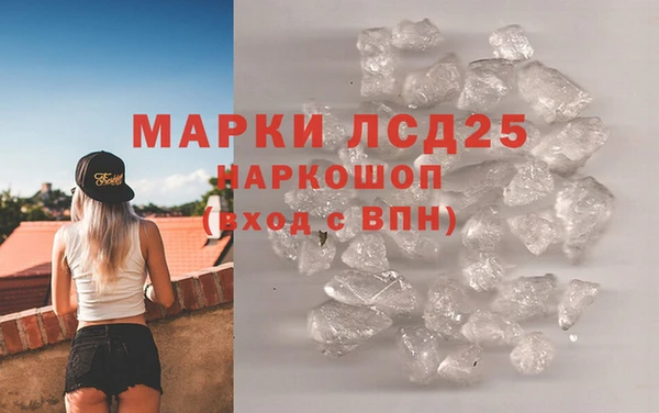 каннабис Абаза