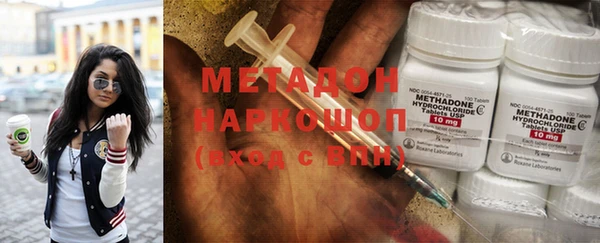 герыч Абдулино