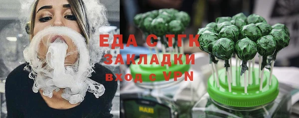 каннабис Абаза
