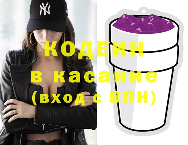 герыч Абдулино