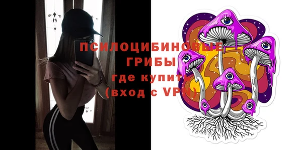 каннабис Абаза