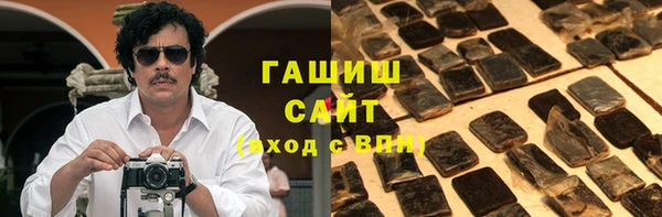 герыч Абдулино