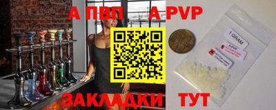 синтетический гашиш Назарово