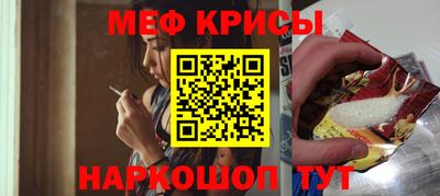 синтетический гашиш Назарово
