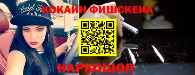 эйфоретик Набережные Челны