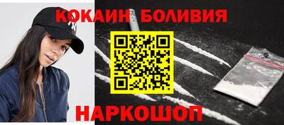синтетический гашиш Назарово