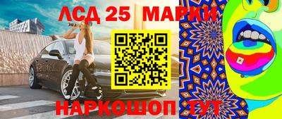эйфоретик Набережные Челны