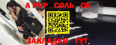 сатива Надым