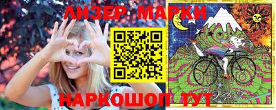 синтетический гашиш Назарово