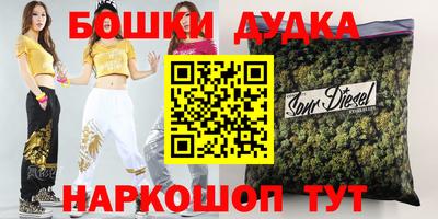 героин Михайловка