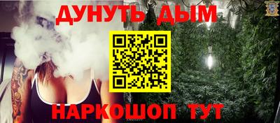 синтетический гашиш Назарово