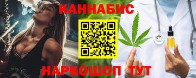 сатива Надым