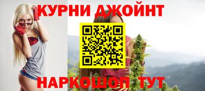 синтетический гашиш Назарово