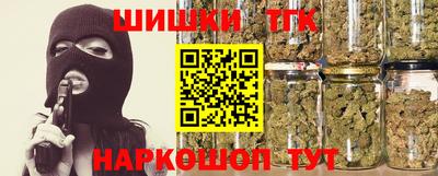 гашишное масло Мирный