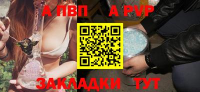 сатива Надым