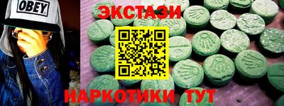 синтетический гашиш Назарово
