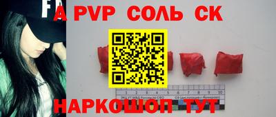 эйфоретик Набережные Челны