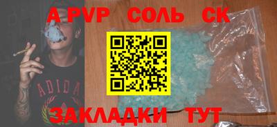 синтетический гашиш Назарово
