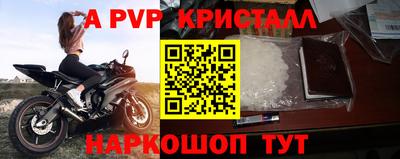 сатива Надым