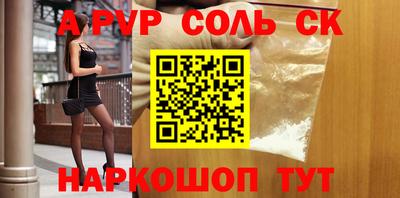 героин Михайловка