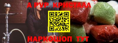 сатива Надым