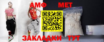 эйфоретик Набережные Челны