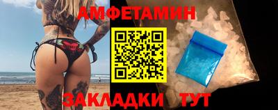 эйфоретик Набережные Челны