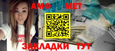 сатива Надым