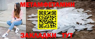 сатива Надым