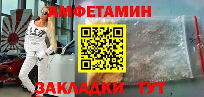 эйфоретик Набережные Челны
