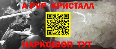 сатива Надым