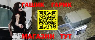 синтетический гашиш Назарово